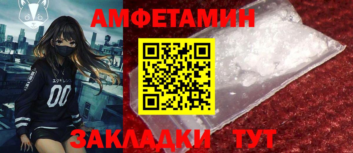 Богданович  Амфетамин 98%  Вход с VPN 