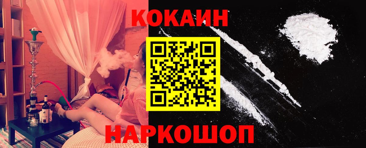 Богданович  Кокаин  Вход с VPN  COCAIN Columbia  Cocaine 99% 