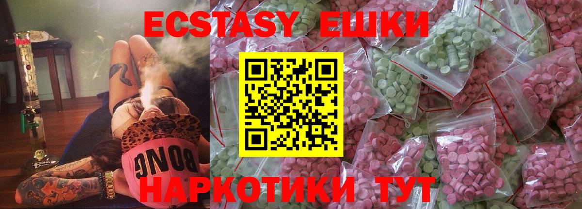Экстази 99%  Вход с VPN  Экстази louis Vuitton  хочу   Богданович 