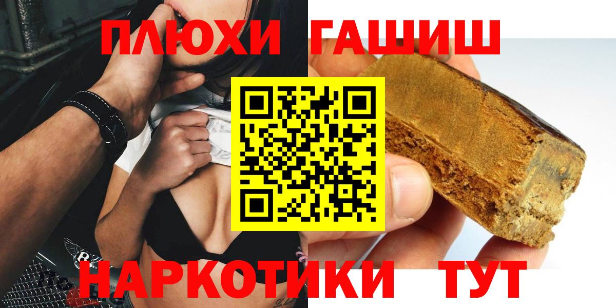 Гашиш Изолятор  ГАШ гашик  Богданович  Вход с VPN 