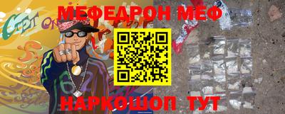 Альфа ПВП Белорецк