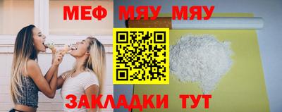 крисы Бердск