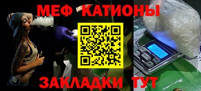 прущая мука Белореченск
