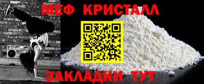 Альфа ПВП Белорецк