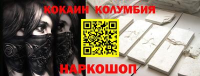 прущая мука Белореченск