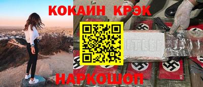Альфа ПВП Белорецк