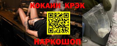 прущая мука Белореченск