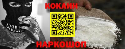 крисы Бердск