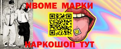 Альфа ПВП Белорецк