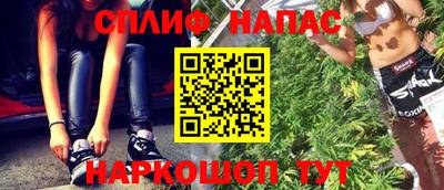 Альфа ПВП Белорецк