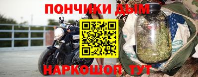 прущая мука Белореченск