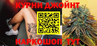 прущая мука Белореченск