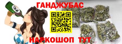 крисы Бердск