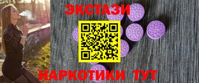 крисы Бердск