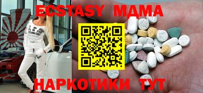 Альфа ПВП Белорецк