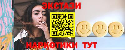 Альфа ПВП Белорецк