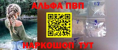 крисы Бердск