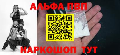 крисы Бердск