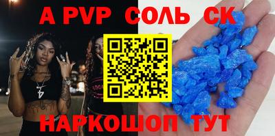 Альфа ПВП Белорецк