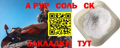 крисы Бердск