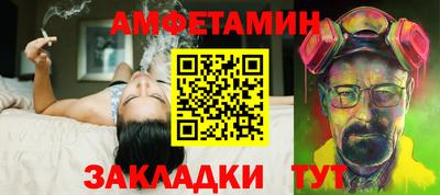 прущая мука Белореченск
