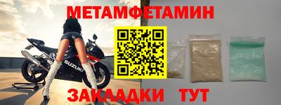 прущая мука Белореченск