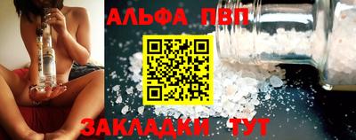 крисы Бердск