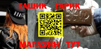 крисы Бердск