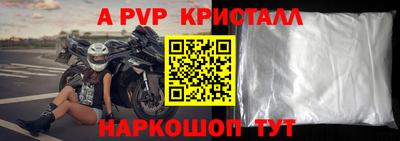 Альфа ПВП Белорецк