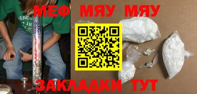 Альфа ПВП Белорецк