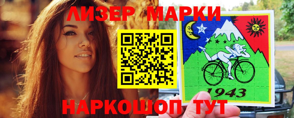 Лсд 25 экстази  Вход с VPN  Богданович  Лсд 25 экстази ecstasy 