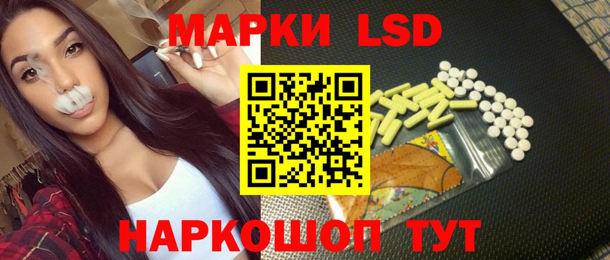 Лсд 25 экстази кислота Богданович