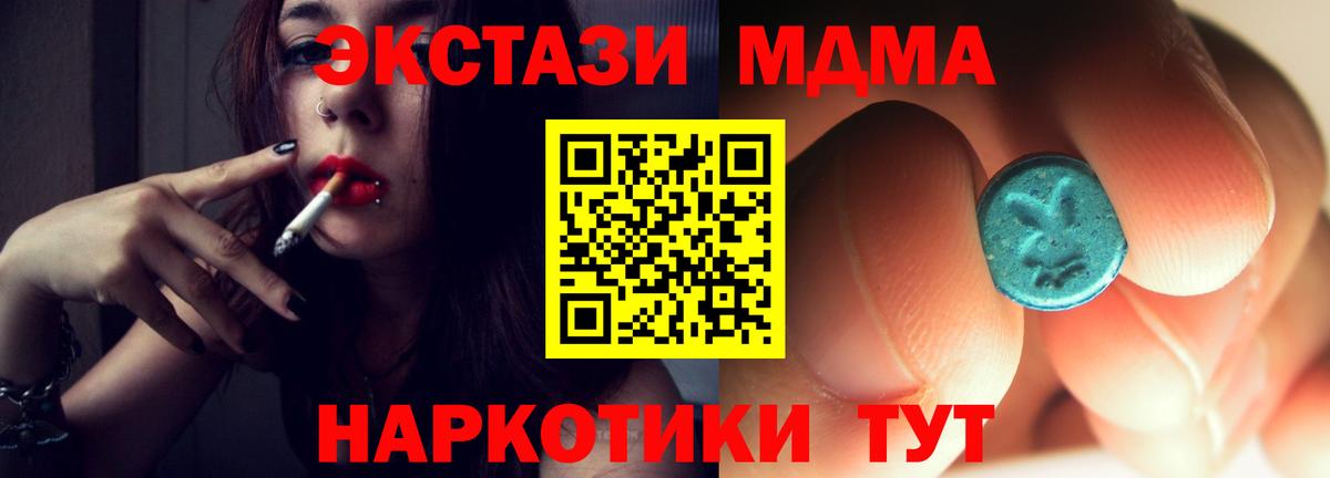 МДМА Molly Богданович
