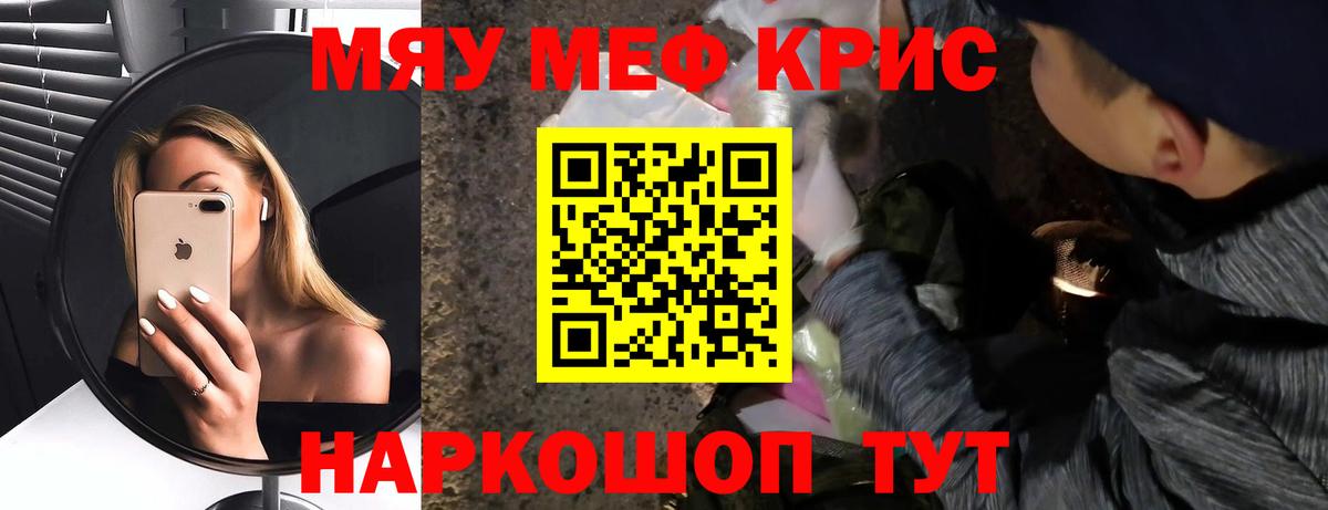 Меф  Богданович