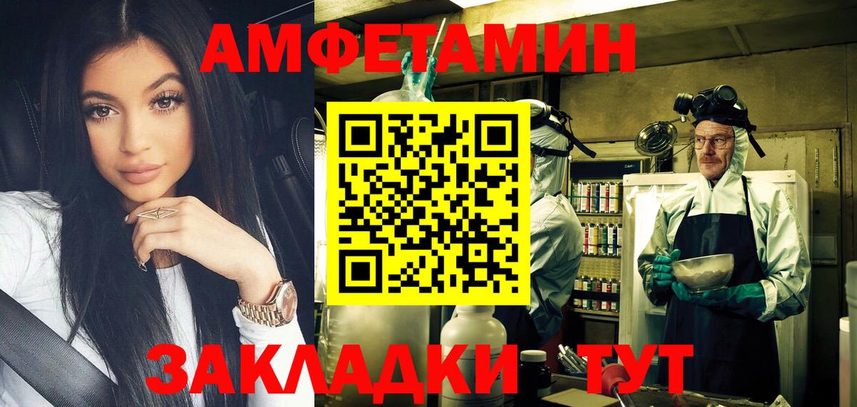 МЕТАМФЕТАМИН пудра  Вход с VPN  Богданович 