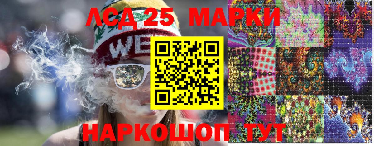 Богданович  Наркотические марки 1500мкг  Наркотические марки 1500мкг  Вход с VPN 