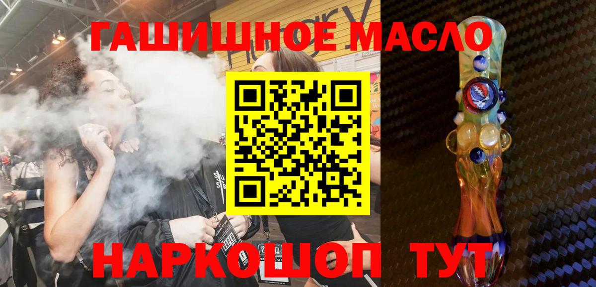ТГК Wax Богданович