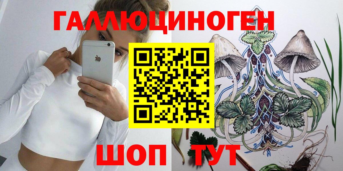 Гашиш  Cocaine  Амфетамин   МЕФ  LSD-25  Богданович  Меф кристаллы  А ПВП СОЛЬ кристаллы  Вход с VPN 