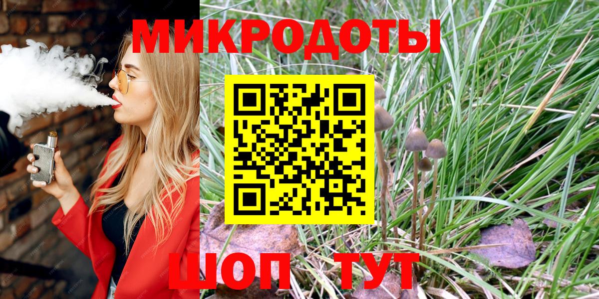 Псилоцибиновые грибы Cubensis  Вход с VPN  Галлюциногенные грибы ЛСД  Богданович 