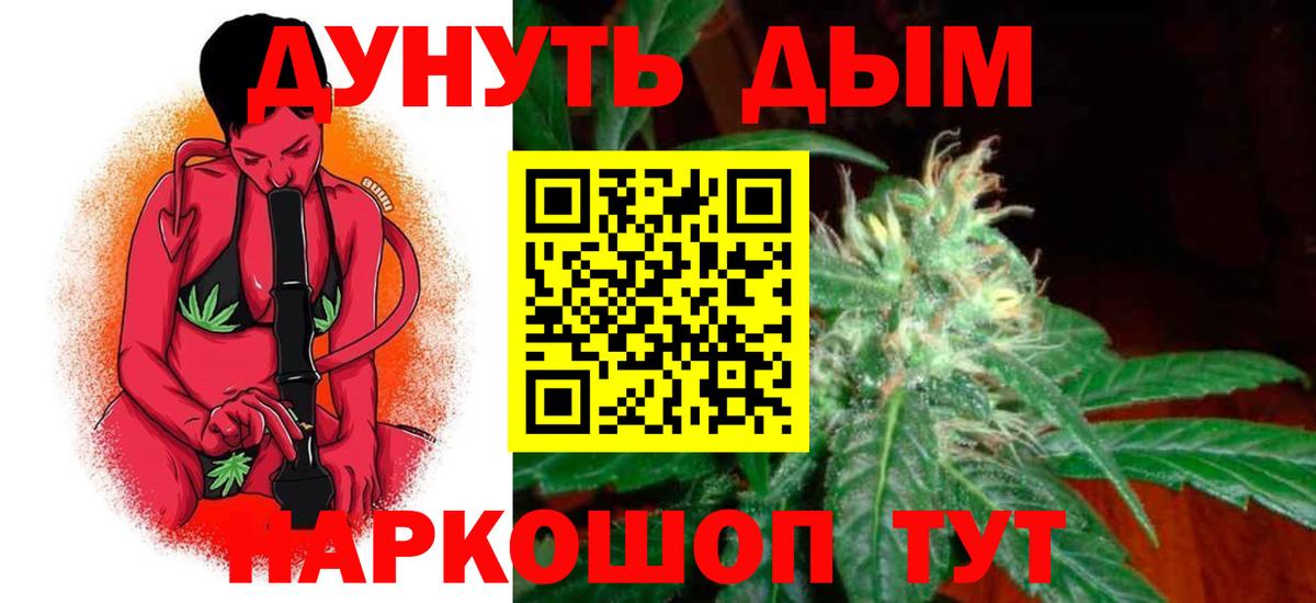Канабис Bruce Banner  Вход с VPN  МАРИХУАНА тримм  МАРИХУАНА гибрид  Богданович 